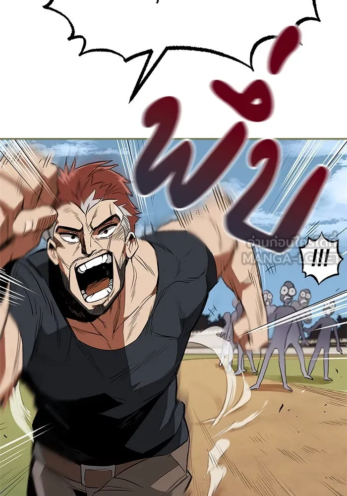 ชีวิตพลิกผันของลอร์ดผู้เกียจคร้าน ตอนที่ 4 การแนะนำ! สำนักฝึกฟันดาบโครโน่ รูปที่ 108