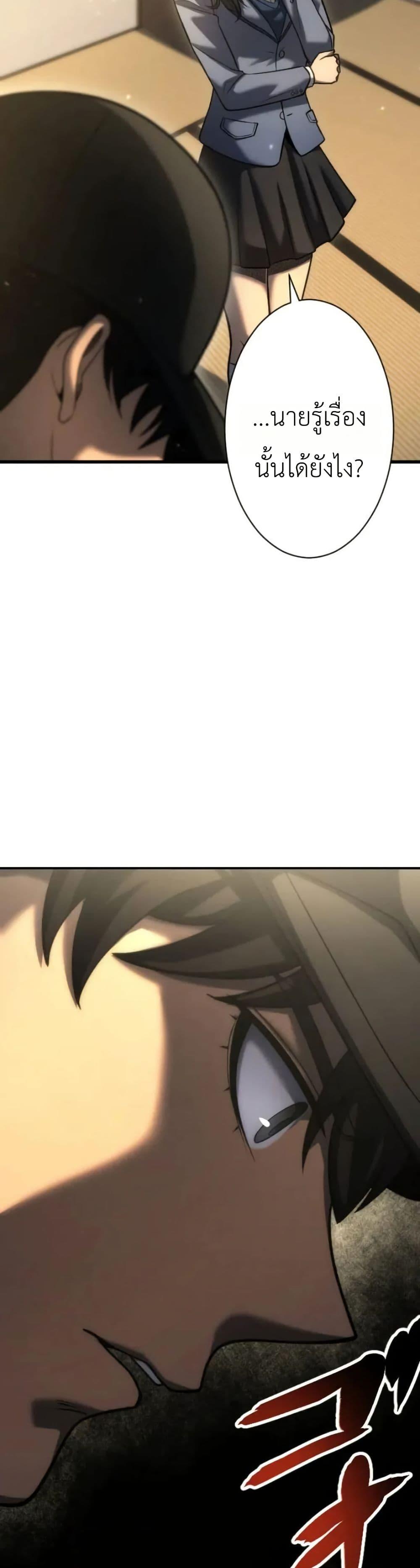 Manga-lc-com อ่านมังงะ อ่านการ์ตูน ออนไลน์ ฟรี Return of the Reaper Assassin ตอนที่ 1 2 3 4 5 6 7 8 9 10 11 12 13 14 ฟรี ไม่มีโฆษณา Manga-lc - อ่าน มังงะ อ่าน การ์ตูน ออนไลน์ อ่านมังงะ ฟรี