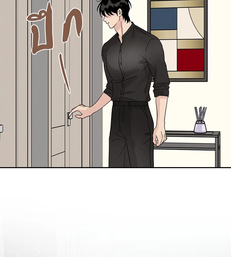 รักหลอกหยอกแฟนเก่า ตอนที่ 12 รูปที่ 110