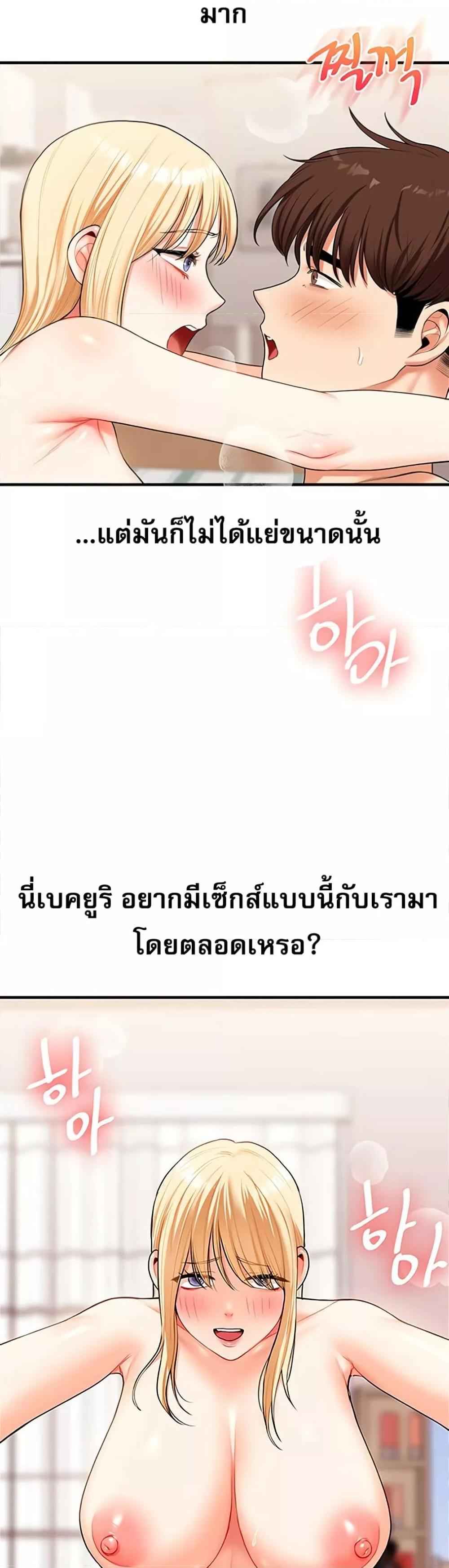 Doujin-Lc- อ่าน โดจิน มังฮวา เกาหลี ญี่ปุ่น จีน แปลไทย Relationship Reversal ตอนที่ 1 2 3 4 5 6 7 8 9 10 11 12 13 14 ฟรี ไม่มีโฆษณา อ่าน โดจิน Manhwa เกาหลี ญี่ปุ่น จีน เรามีครบ คัดมาให้เน้นๆ โดจิน 18+ รับประกันความฟินโดย  Doujin Lc