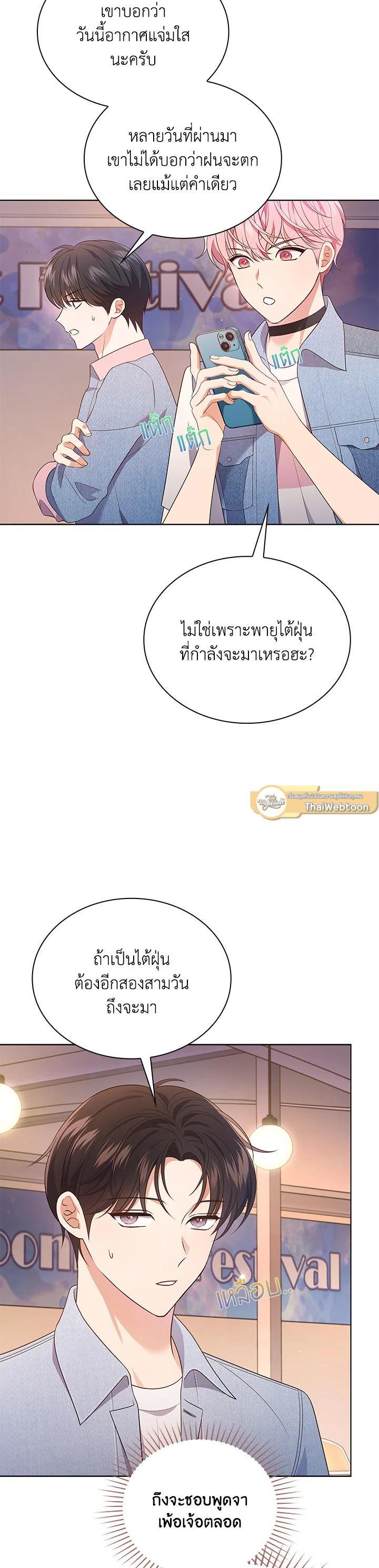 Manga-lc-com อ่านมังงะ อ่านการ์ตูน ออนไลน์ ฟรี In This Life, the Greatest Star in the Universe ตอนที่ 1 2 3 4 5 6 7 8 9 10 11 12 13 14 ฟรี ไม่มีโฆษณา Manga-lc - อ่าน มังงะ อ่าน การ์ตูน ออนไลน์ อ่านมังงะ ฟรี