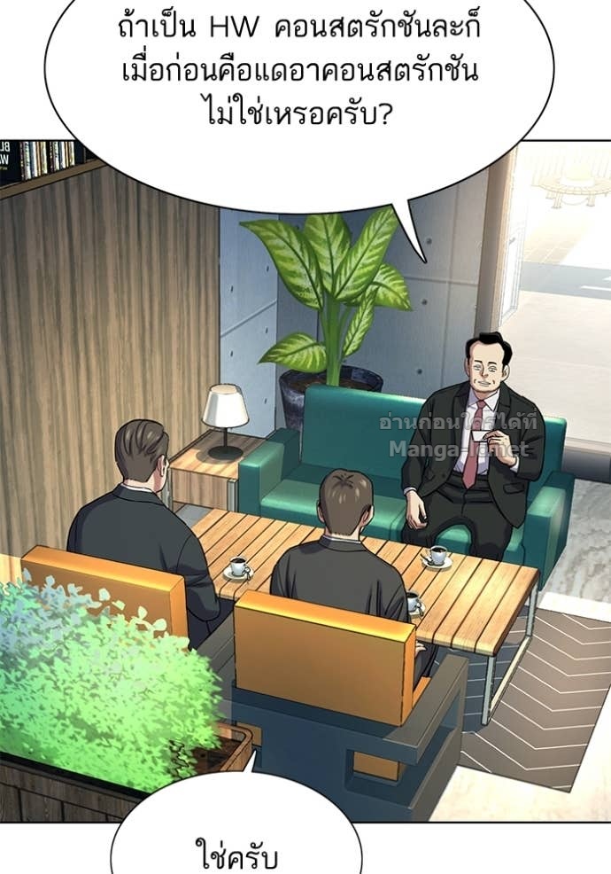 Doujin-Lc- อ่าน โดจิน มังฮวา เกาหลี ญี่ปุ่น จีน แปลไทย Reborn Rich ตอนที่ 1 2 3 4 5 6 7 8 9 10 11 12 13 14 ฟรี ไม่มีโฆษณา อ่าน โดจิน Manhwa เกาหลี ญี่ปุ่น จีน เรามีครบ คัดมาให้เน้นๆ โดจิน 18+ รับประกันความฟินโดย Doujin Lc