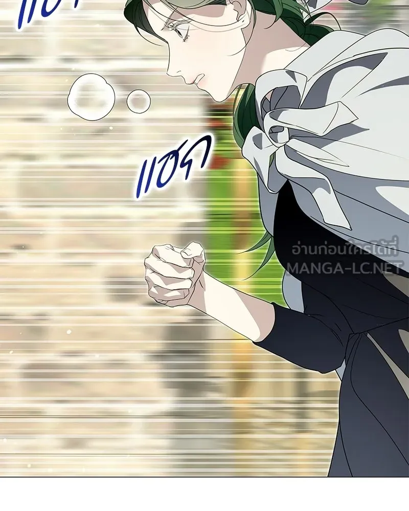กำราบรักร้ายนายจอมพยศ ตอนที่ 69 รูปที่ 174