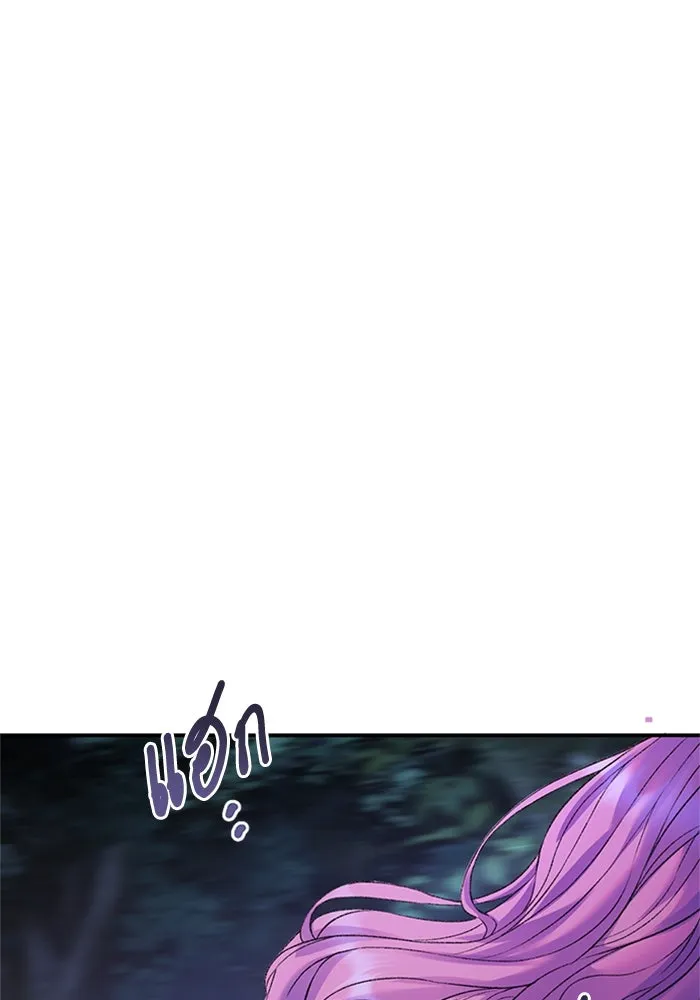 ไหนบอกว่าฉันใกล้ตาย ตอนที่ 78 รูปที่ 61