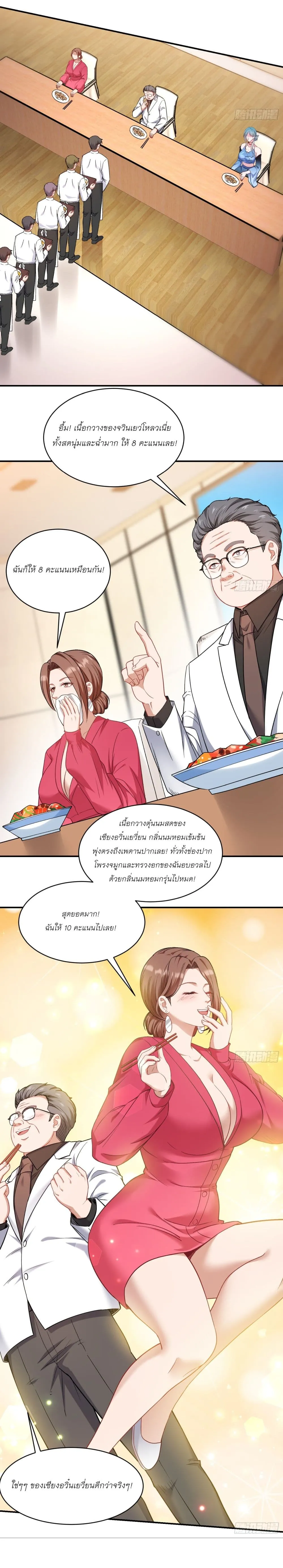 Manga-lc-com อ่านมังงะ อ่านการ์ตูน ออนไลน์ ฟรี Became a Billionaire After Dog Licking Improperly ตอนที่ 1 2 3 4 5 6 7 8 9 10 11 12 13 14 ฟรี ไม่มีโฆษณา Manga-lc - อ่าน มังงะ อ่าน การ์ตูน ออนไลน์ อ่านมังงะ ฟรี