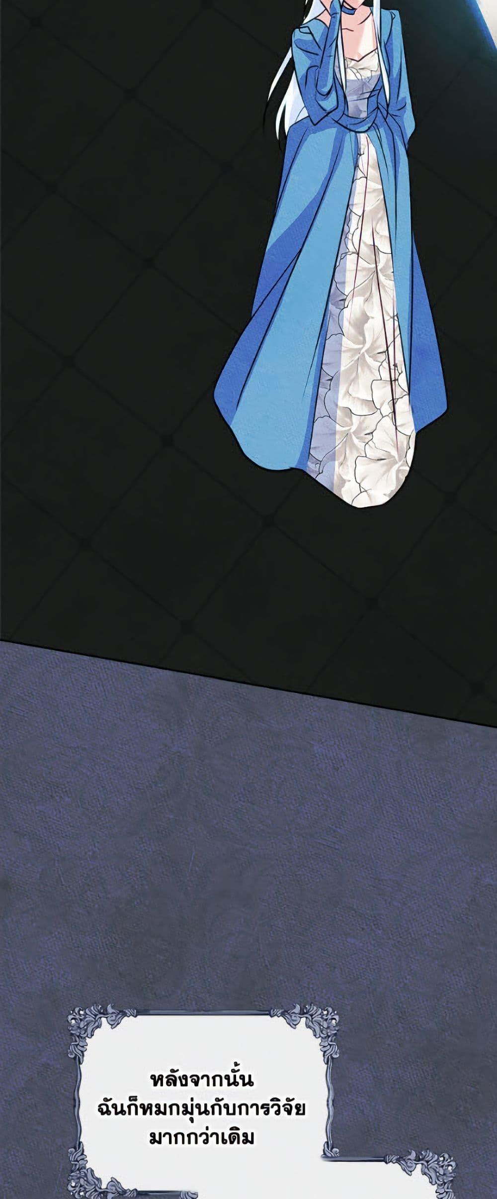 Manga-lc-com อ่านมังงะ อ่านการ์ตูน ออนไลน์ ฟรี I Became The Male Lead’s Female Friend ตอนที่ 1 2 3 4 5 6 7 8 9 10 11 12 13 14 ฟรี ไม่มีโฆษณา Manga-lc - อ่าน มังงะ อ่าน การ์ตูน ออนไลน์ อ่านมังงะ ฟรี