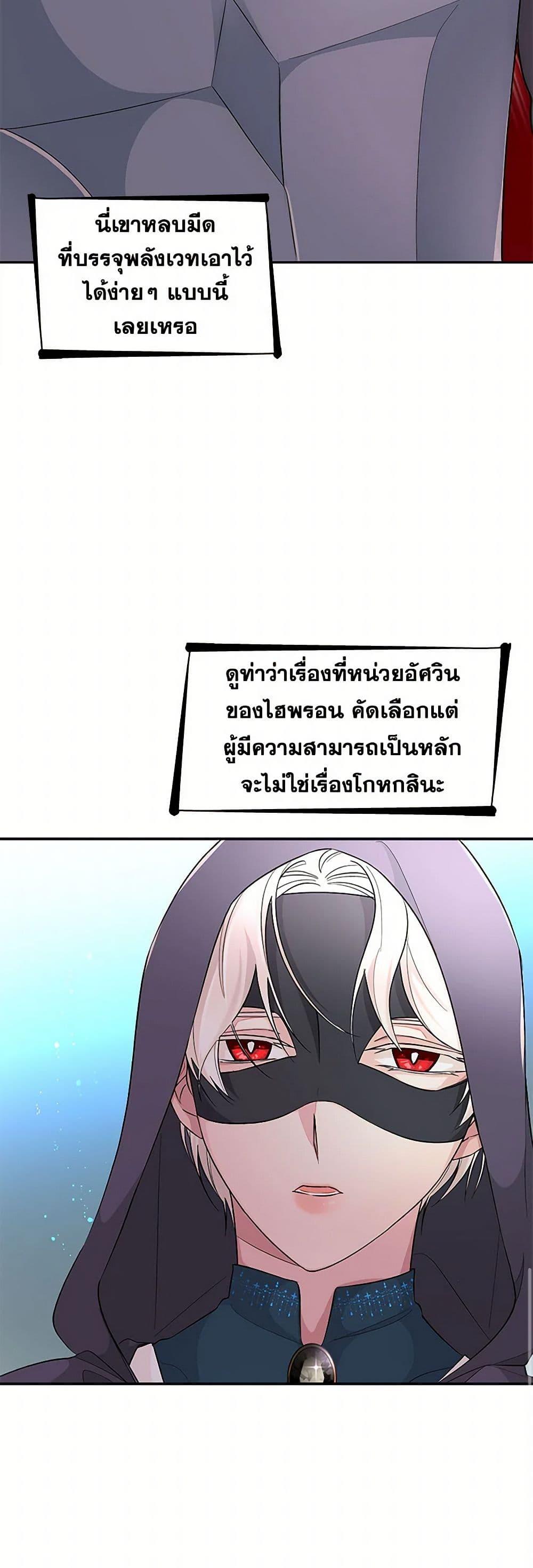 Manga-lc-com อ่านมังงะ อ่านการ์ตูน ออนไลน์ ฟรี Villains Behind the Curtains ตอนที่ 1 2 3 4 5 6 7 8 9 10 11 12 13 14 ฟรี ไม่มีโฆษณา Manga-lc - อ่าน มังงะ อ่าน การ์ตูน ออนไลน์ อ่านมังงะ ฟรี