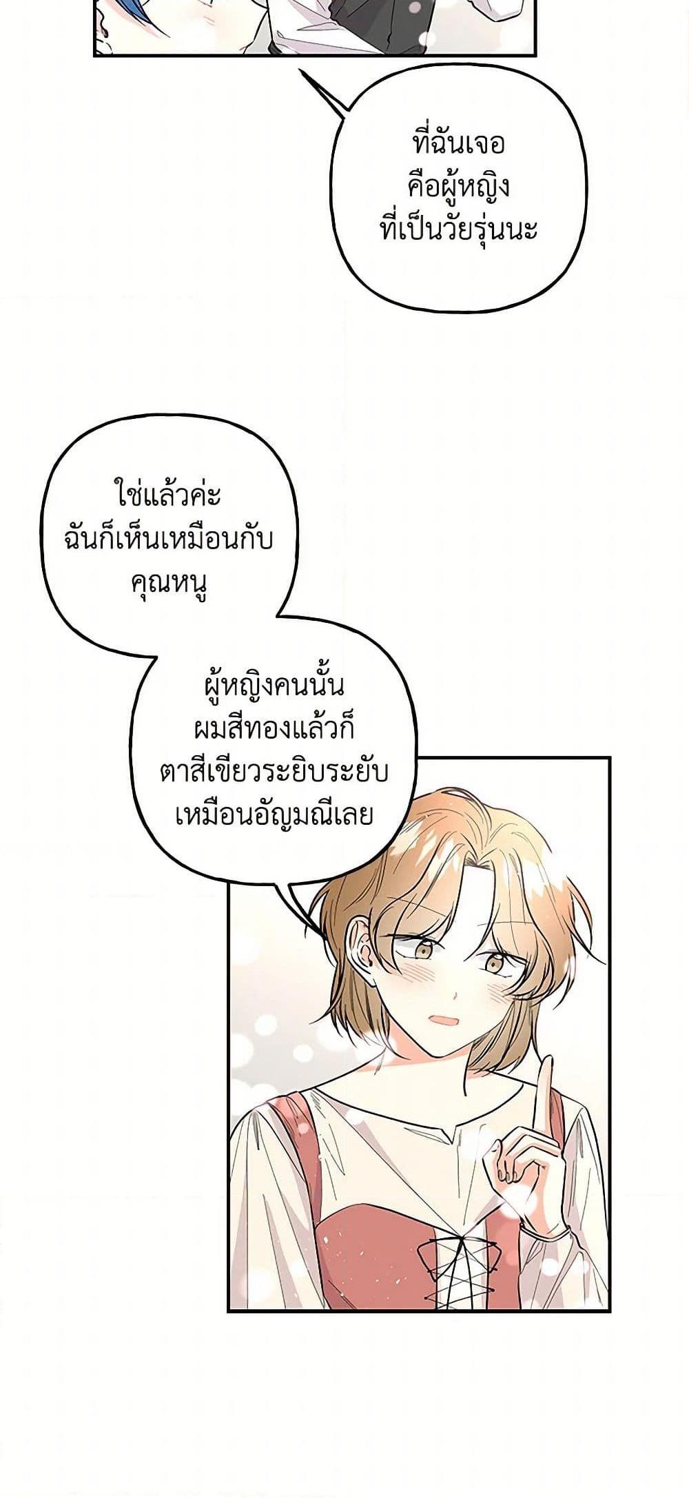 Manga-lc-com อ่านมังงะ อ่านการ์ตูน ออนไลน์ ฟรี Daughter of the Archmage ตอนที่ 1 2 3 4 5 6 7 8 9 10 11 12 13 14 ฟรี ไม่มีโฆษณา Manga-lc - อ่าน มังงะ อ่าน การ์ตูน ออนไลน์ อ่านมังงะ ฟรี