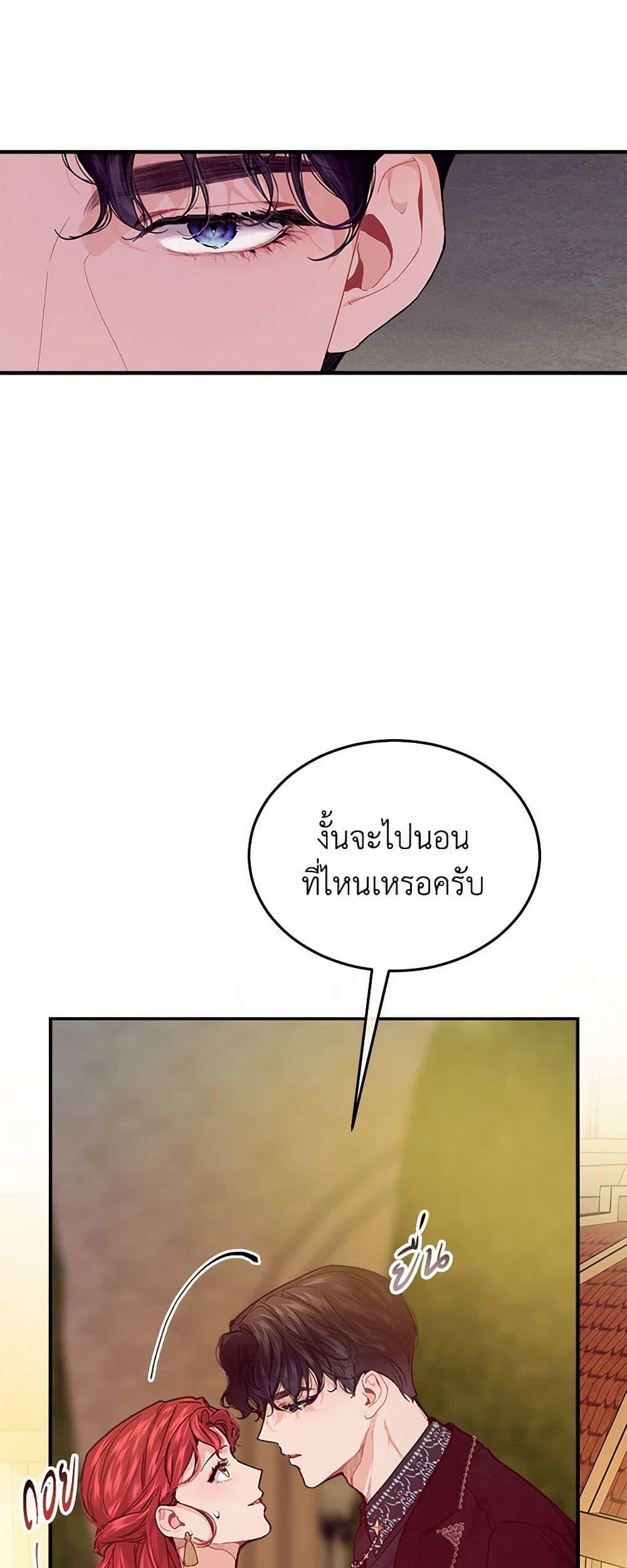 Manga-lc-com อ่านมังงะ อ่านการ์ตูน ออนไลน์ ฟรี The Elegant Sea of Savagery ตอนที่ 1 2 3 4 5 6 7 8 9 10 11 12 13 14 ฟรี ไม่มีโฆษณา Manga-lc - อ่าน มังงะ อ่าน การ์ตูน ออนไลน์ อ่านมังงะ ฟรี