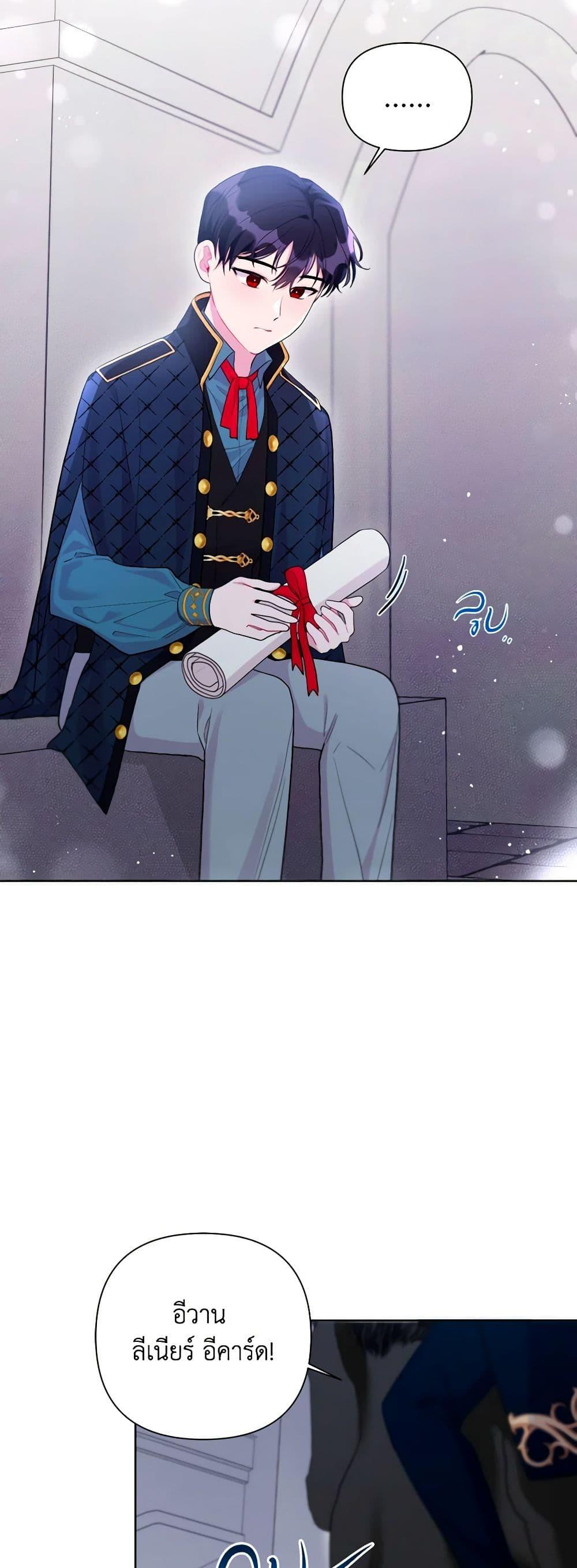 Manga-lc-com อ่านมังงะ อ่านการ์ตูน ออนไลน์ ฟรี The Archvillain’s Daughter-in-Law ตอนที่ 1 2 3 4 5 6 7 8 9 10 11 12 13 14 ฟรี ไม่มีโฆษณา Manga-lc - อ่าน มังงะ อ่าน การ์ตูน ออนไลน์ อ่านมังงะ ฟรี