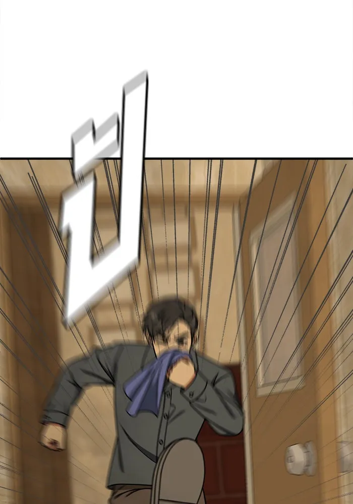 ช่วยเปลี่ยนฉันที ตอนที่ 198. ซีซัน 1 ภาคพิเศษ 8 ยอมินซอ ( รูปที่ 13