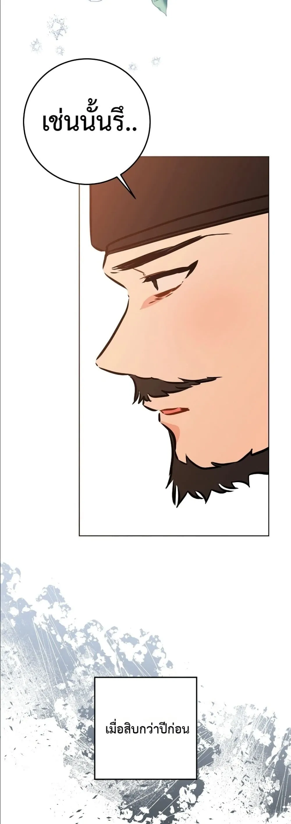 Manga-lc-com อ่านมังงะ อ่านการ์ตูน ออนไลน์ ฟรี The Princess’s Guide to a Perfect Life ตอนที่ 1 2 3 4 5 6 7 8 9 10 11 12 13 14 ฟรี ไม่มีโฆษณา Manga-lc - อ่าน มังงะ อ่าน การ์ตูน ออนไลน์ อ่านมังงะ ฟรี