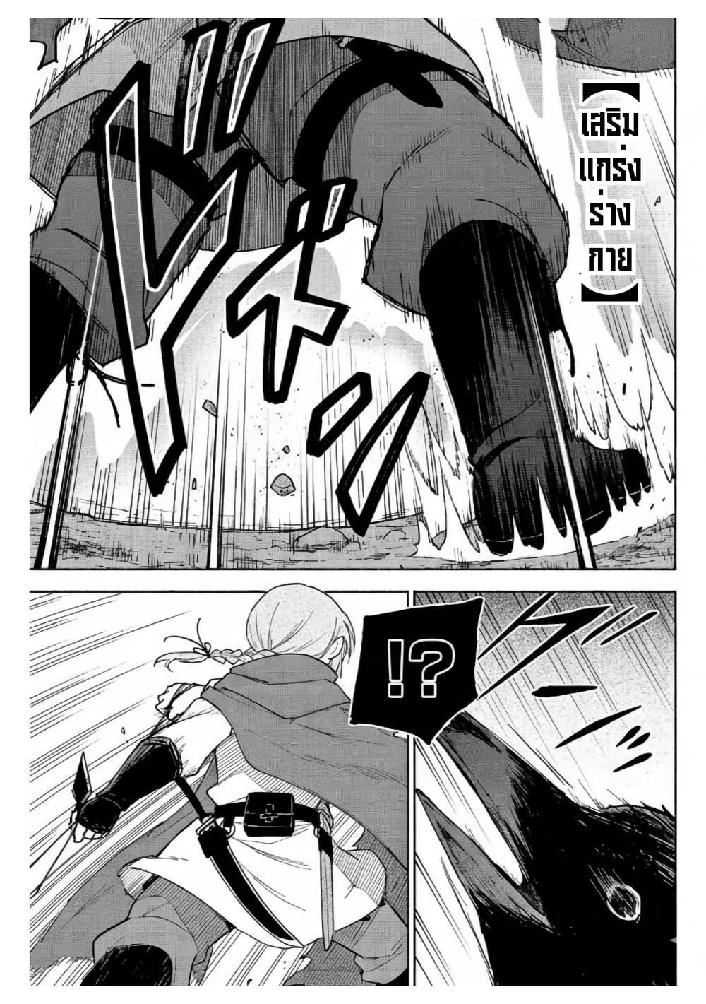 Manga-lc-com อ่านมังงะ อ่านการ์ตูน ออนไลน์ ฟรี Otome Game no Heroine de Saikyou Survival @COMIC ตอนที่ 1 2 3 4 5 6 7 8 9 10 11 12 13 14 ฟรี ไม่มีโฆษณา Manga-lc - อ่าน มังงะ อ่าน การ์ตูน ออนไลน์ อ่านมังงะ ฟรี