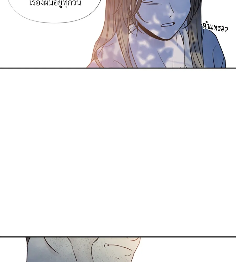 เหตุผลของคนไม่อยากอยู่ ตอนที่ 87 รูปที่ 89