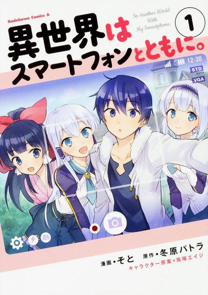 Manga-lc-com อ่านมังงะ อ่านการ์ตูน ออนไลน์ ฟรี In Another World With My Smartphone ไปต่างโลกกับสมาร์ทโฟน ตอนที่ 1 2 3 4 5 6 7 8 9 10 11 12 13 14 ฟรี ไม่มีโฆษณา Manga-lc - อ่าน มังงะ อ่าน การ์ตูน ออนไลน์ อ่านมังงะ ฟรี