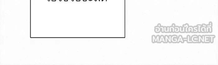 ปฏิบัติการรักวุ่นหัวใจ ตอนที่ 17 รูปที่ 123