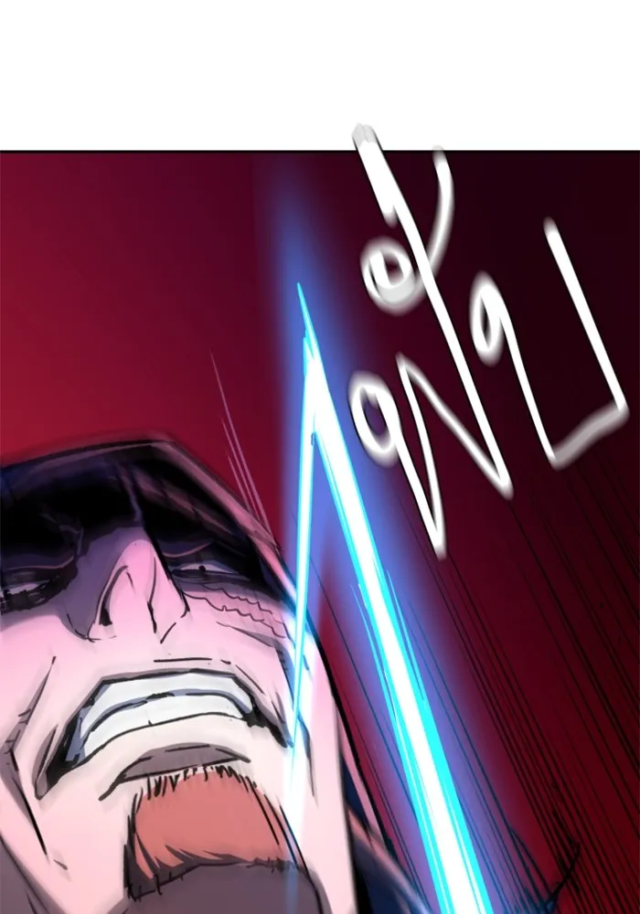 พี่ชายสายบอดี้การ์ด ตอนที่ 192 รูปที่ 16