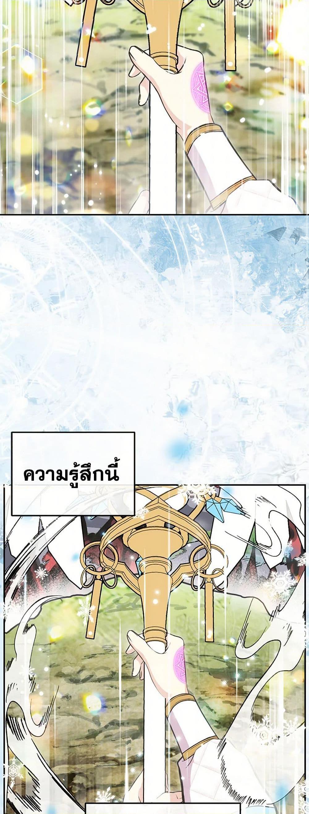 Manga-lc-com อ่านมังงะ อ่านการ์ตูน ออนไลน์ ฟรี My Sister Picked up the Male Lead ตอนที่ 1 2 3 4 5 6 7 8 9 10 11 12 13 14 ฟรี ไม่มีโฆษณา Manga-lc - อ่าน มังงะ อ่าน การ์ตูน ออนไลน์ อ่านมังงะ ฟรี