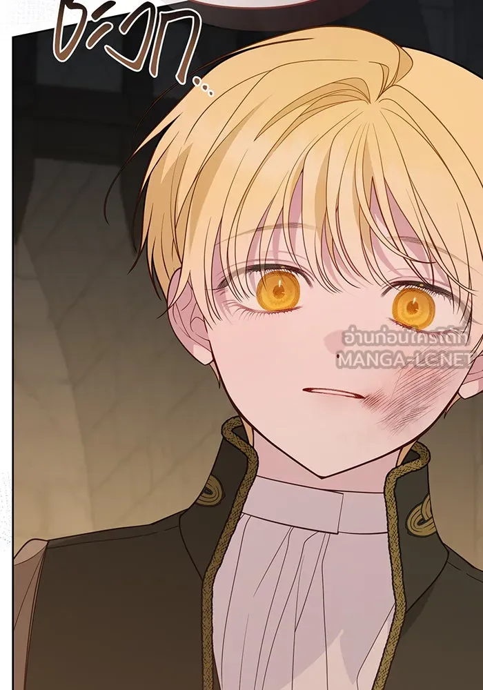 หนูน้อยทรราช ตอนที่ 70 รูปที่ 132