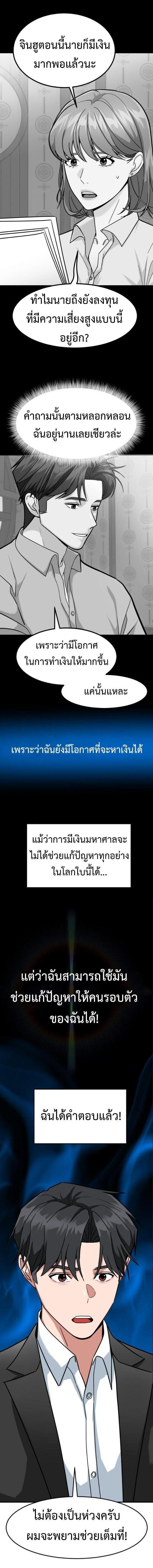 Manga-lc-com อ่านมังงะ อ่านการ์ตูน ออนไลน์ ฟรี Investors Who See the Future ตอนที่ 1 2 3 4 5 6 7 8 9 10 11 12 13 14 ฟรี ไม่มีโฆษณา Manga-lc - อ่าน มังงะ อ่าน การ์ตูน ออนไลน์ อ่านมังงะ ฟรี