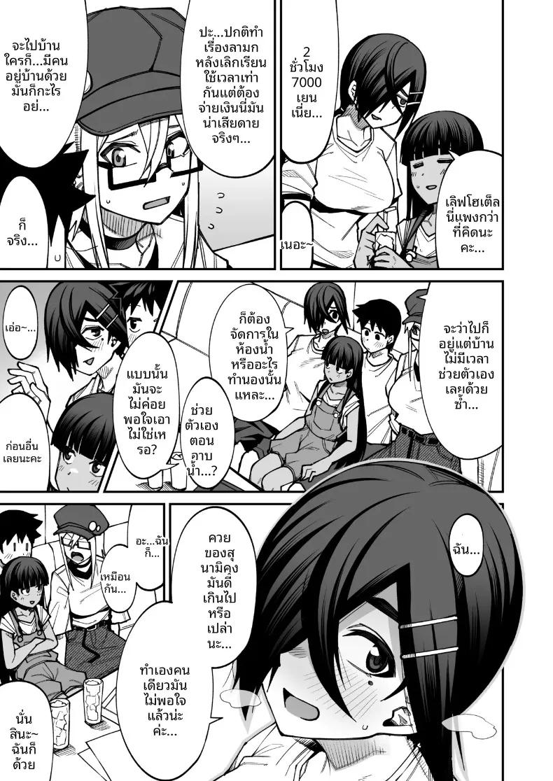 Doujin-Lc- อ่าน โดจิน มังฮวา เกาหลี ญี่ปุ่น จีน แปลไทย ยินดีต้อนรับสู่ชมรมหาคู่หลังเลิกเรียน (Kauti) ตอนที่ 1 2 3 4 5 6 7 8 9 10 11 12 13 14 ฟรี ไม่มีโฆษณา อ่าน โดจิน Manhwa เกาหลี ญี่ปุ่น จีน เรามีครบ คัดมาให้เน้นๆ โดจิน 18+ รับประกันความฟินโดย  Doujin Lc
