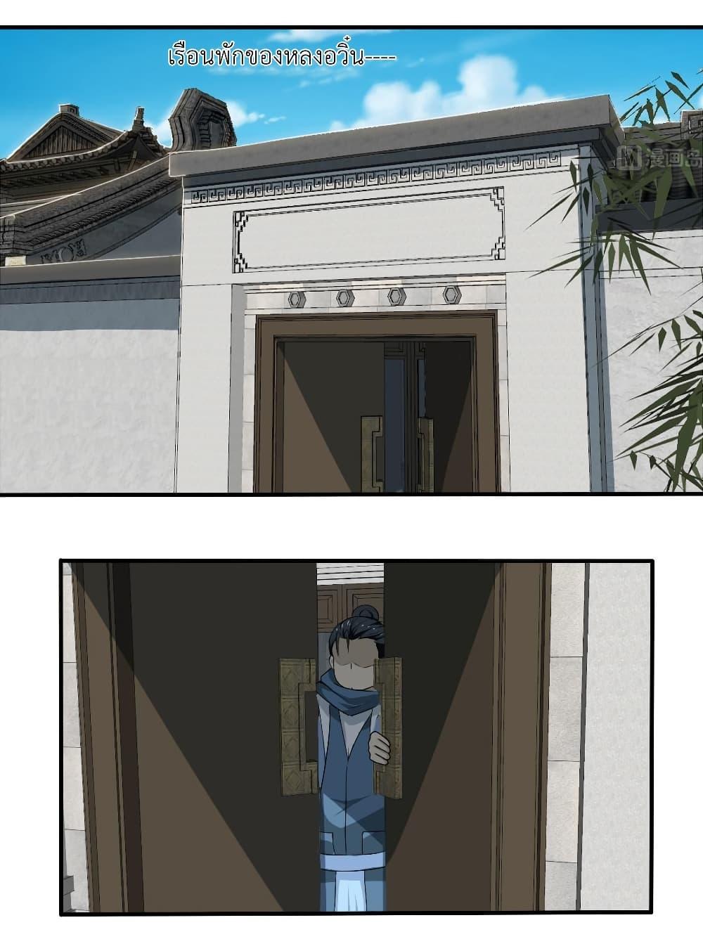 Manga-lc-com อ่านมังงะ อ่านการ์ตูน ออนไลน์ ฟรี Magic Fairy ปรัมปราแห่งเวทมนตร์ ตอนที่ 1 2 3 4 5 6 7 8 9 10 11 12 13 14 ฟรี ไม่มีโฆษณา Manga-lc - อ่าน มังงะ อ่าน การ์ตูน ออนไลน์ อ่านมังงะ ฟรี