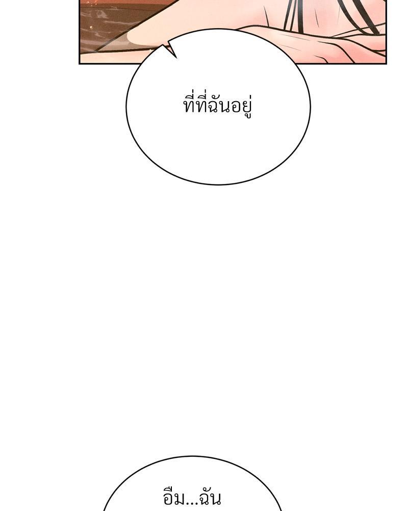 Doujin-Lc- อ่าน โดจิน มังฮวา เกาหลี ญี่ปุ่น จีน แปลไทย Payment for the Ride ตอนที่ 1 2 3 4 5 6 7 8 9 10 11 12 13 14 ฟรี ไม่มีโฆษณา อ่าน โดจิน Manhwa เกาหลี ญี่ปุ่น จีน เรามีครบ คัดมาให้เน้นๆ โดจิน 18+ รับประกันความฟินโดย  Doujin Lc