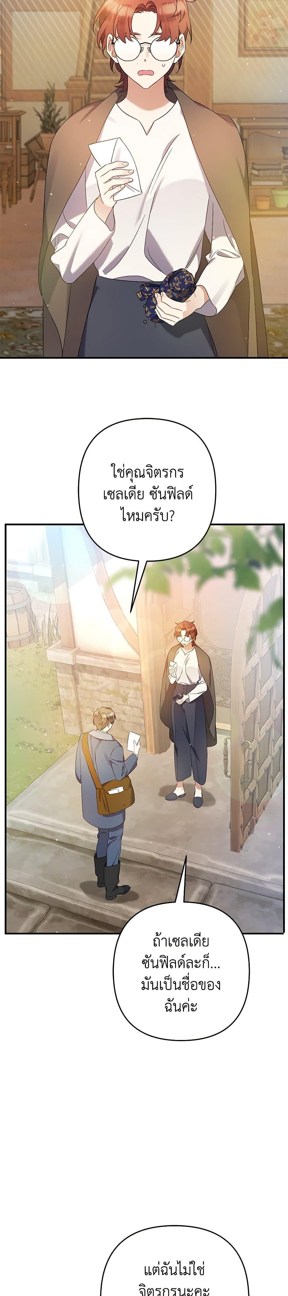 Manga-lc-com อ่านมังงะ อ่านการ์ตูน ออนไลน์ ฟรี I Was Just Taking Care of My Sick Father ตอนที่ 1 2 3 4 5 6 7 8 9 10 11 12 13 14 ฟรี ไม่มีโฆษณา Manga-lc - อ่าน มังงะ อ่าน การ์ตูน ออนไลน์ อ่านมังงะ ฟรี