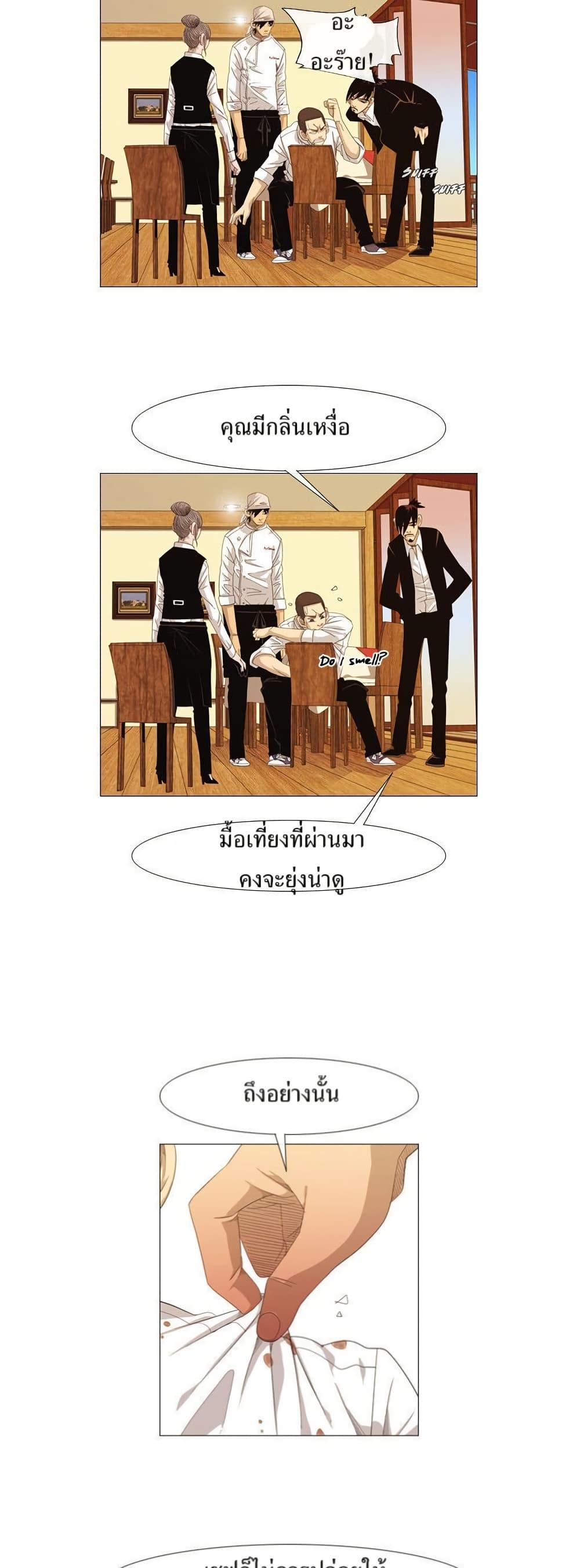 Manga-lc-com อ่านมังงะ อ่านการ์ตูน ออนไลน์ ฟรี Michelin Star ตอนที่ 1 2 3 4 5 6 7 8 9 10 11 12 13 14 ฟรี ไม่มีโฆษณา Manga-lc - อ่าน มังงะ อ่าน การ์ตูน ออนไลน์ อ่านมังงะ ฟรี