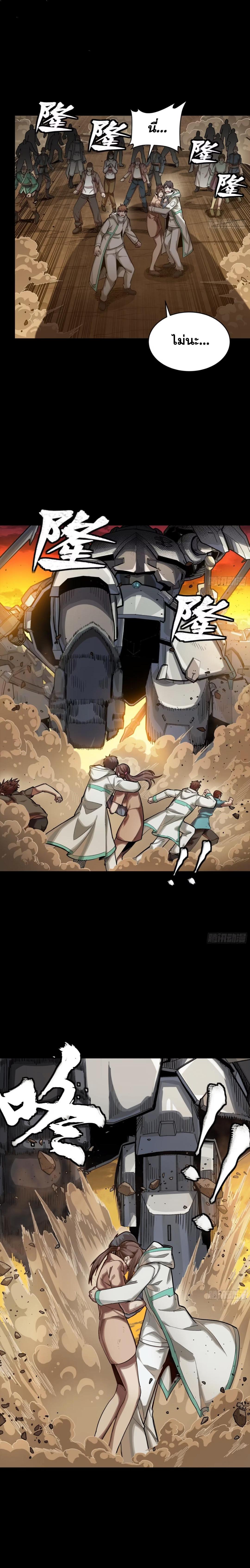 Manga-lc-com อ่านมังงะ อ่านการ์ตูน ออนไลน์ ฟรี Legend of Star General ตอนที่ 1 2 3 4 5 6 7 8 9 10 11 12 13 14 ฟรี ไม่มีโฆษณา Manga-lc - อ่าน มังงะ อ่าน การ์ตูน ออนไลน์ อ่านมังงะ ฟรี