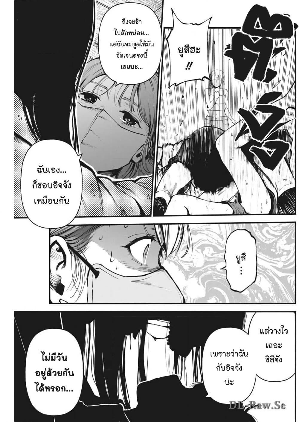 Manga-lc-com อ่านมังงะ อ่านการ์ตูน ออนไลน์ ฟรี Bokura no Natsu ga Saketeiku ตอนที่ 1 2 3 4 5 6 7 8 9 10 11 12 13 14 ฟรี ไม่มีโฆษณา Manga-lc - อ่าน มังงะ อ่าน การ์ตูน ออนไลน์ อ่านมังงะ ฟรี
