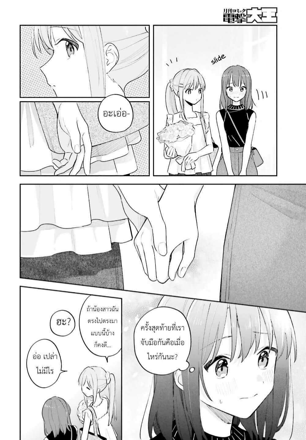 Manga-lc-com อ่านมังงะ อ่านการ์ตูน ออนไลน์ ฟรี Adachi to Shimamura (Yuzuhara Moke) ตอนที่ 1 2 3 4 5 6 7 8 9 10 11 12 13 14 ฟรี ไม่มีโฆษณา Manga-lc - อ่าน มังงะ อ่าน การ์ตูน ออนไลน์ อ่านมังงะ ฟรี