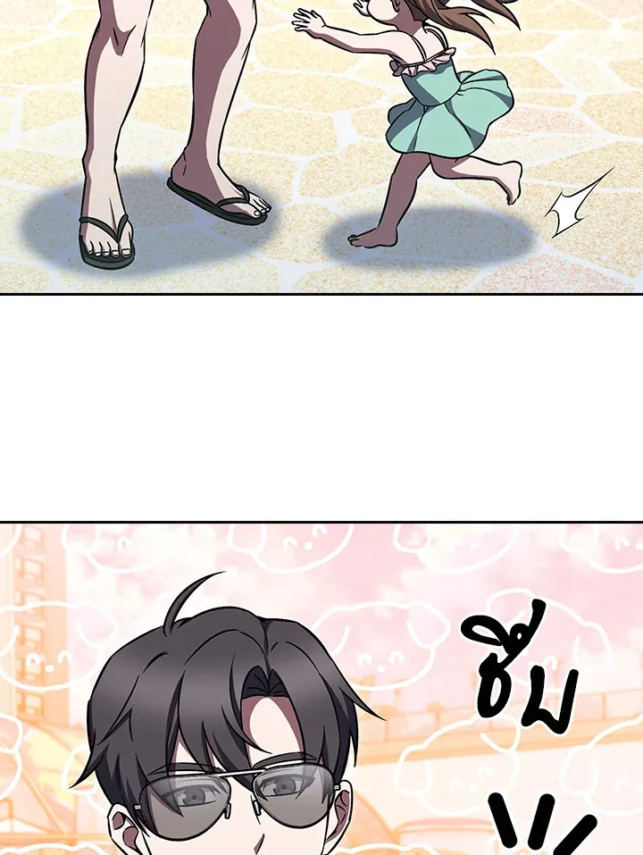 The Delivery Man From Murim ตอนที่ ตอนที่ 64 รูปที่ 27