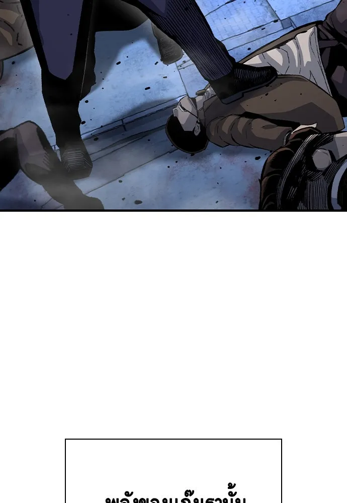 King Game ตอนที่ 73 ฮวังมูเจ (7) รูปที่ 64