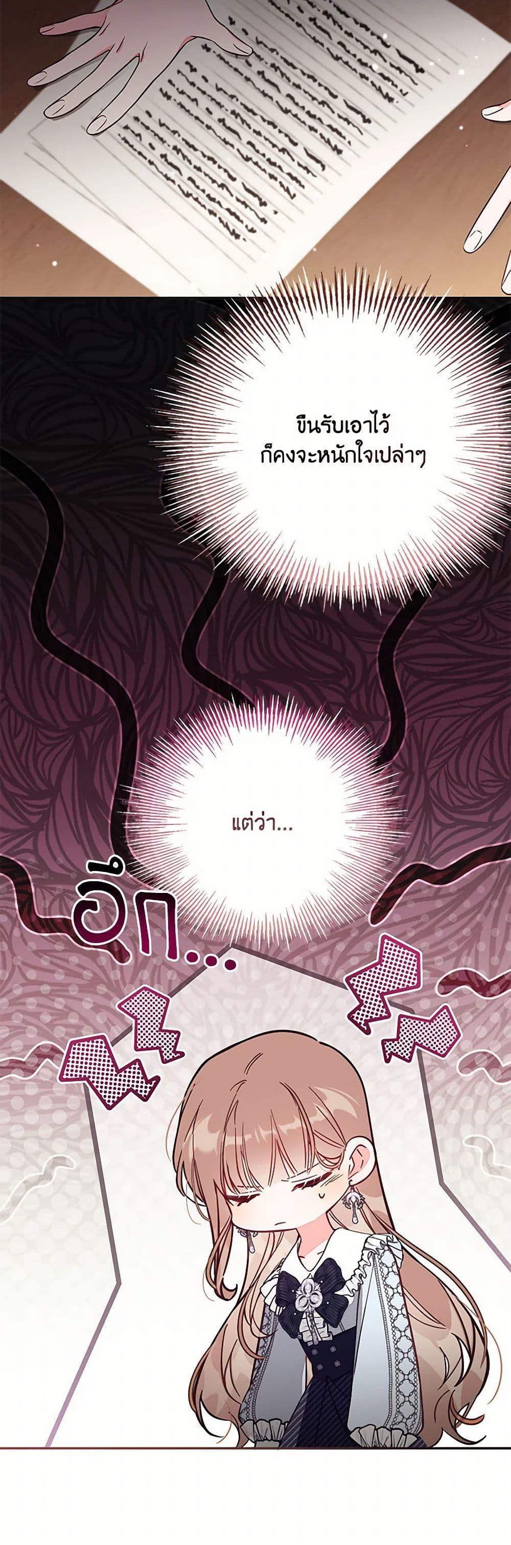 Manga-lc-com อ่านมังงะ อ่านการ์ตูน ออนไลน์ ฟรี No Place for the Fake Princess ตอนที่ 1 2 3 4 5 6 7 8 9 10 11 12 13 14 ฟรี ไม่มีโฆษณา Manga-lc - อ่าน มังงะ อ่าน การ์ตูน ออนไลน์ อ่านมังงะ ฟรี