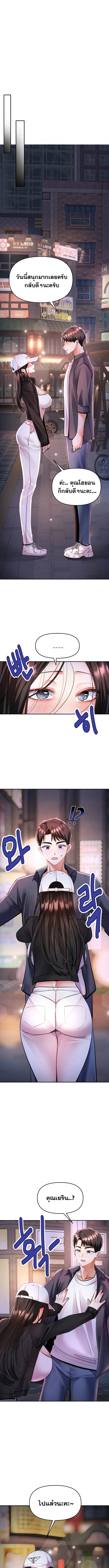 Doujin-Lc- อ่าน โดจิน มังฮวา เกาหลี ญี่ปุ่น จีน แปลไทย Woman Massage ตอนที่ 1 2 3 4 5 6 7 8 9 10 11 12 13 14 ฟรี ไม่มีโฆษณา อ่าน โดจิน Manhwa เกาหลี ญี่ปุ่น จีน เรามีครบ คัดมาให้เน้นๆ โดจิน 18+ รับประกันความฟินโดย  Doujin Lc