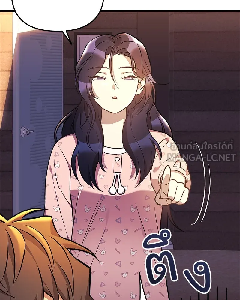 สัปดาห์นี้งดอัปตอนใหม่ ตอนที่ 42 รูปที่ 60