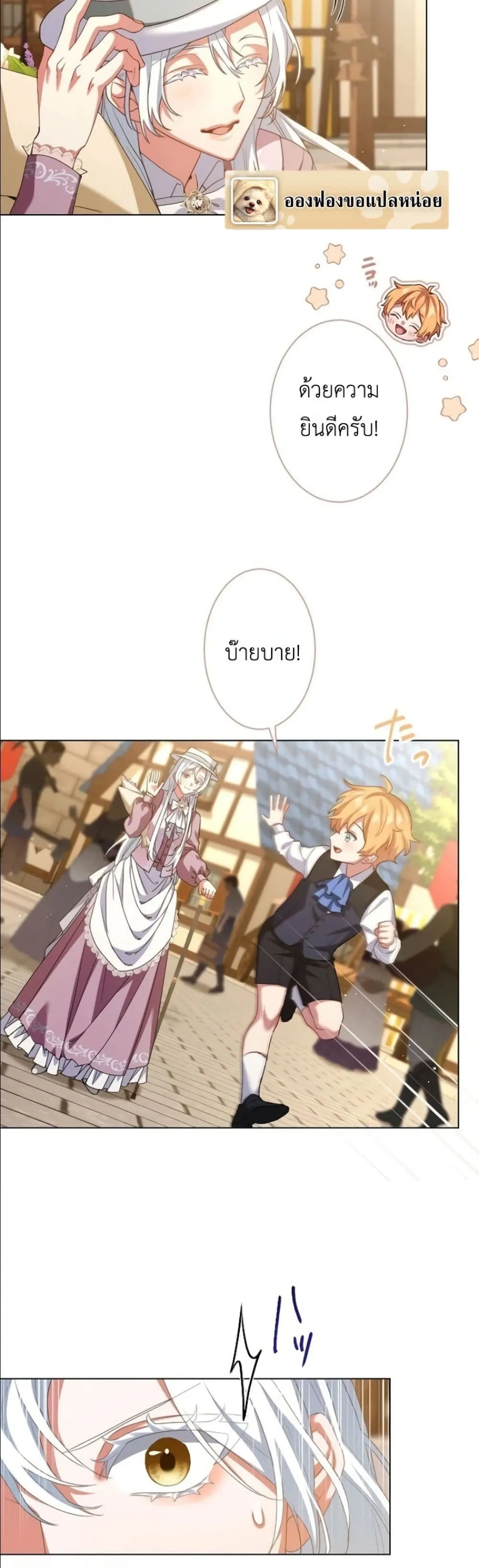 Manga-lc-com อ่านมังงะ อ่านการ์ตูน ออนไลน์ ฟรี Behold The Perfect Villainess ตอนที่ 1 2 3 4 5 6 7 8 9 10 11 12 13 14 ฟรี ไม่มีโฆษณา Manga-lc - อ่าน มังงะ อ่าน การ์ตูน ออนไลน์ อ่านมังงะ ฟรี