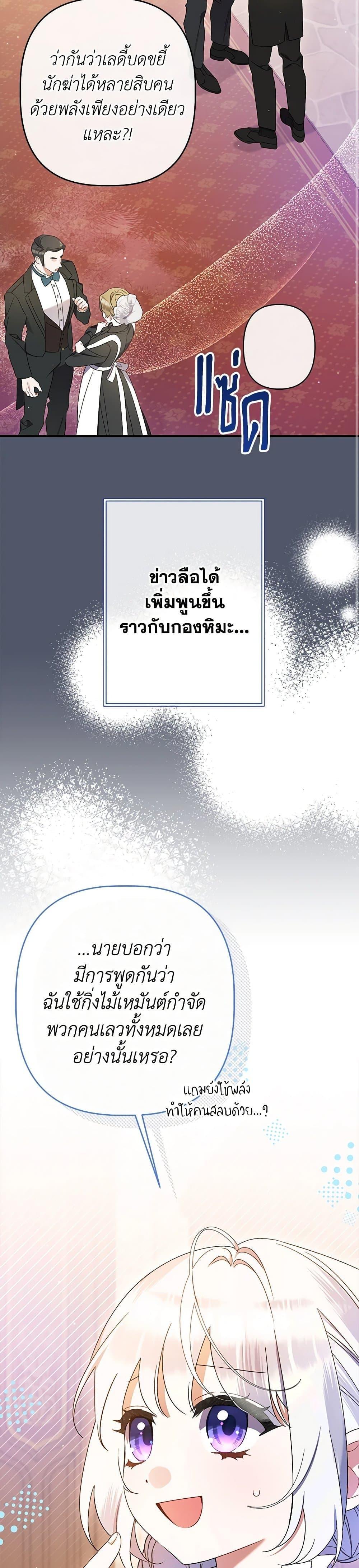 Manga-lc-com อ่านมังงะ อ่านการ์ตูน ออนไลน์ ฟรี I Was Just Taking Care of My Sick Father ตอนที่ 1 2 3 4 5 6 7 8 9 10 11 12 13 14 ฟรี ไม่มีโฆษณา Manga-lc - อ่าน มังงะ อ่าน การ์ตูน ออนไลน์ อ่านมังงะ ฟรี
