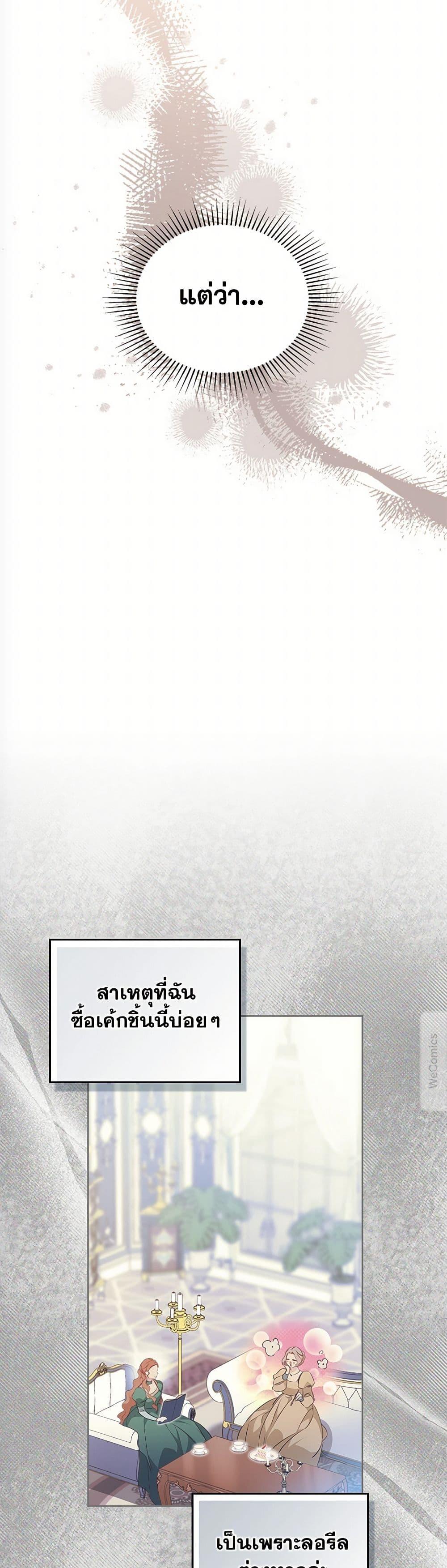 Manga-lc-com อ่านมังงะ อ่านการ์ตูน ออนไลน์ ฟรี In This Life, I Will Be the Lord ตอนที่ 1 2 3 4 5 6 7 8 9 10 11 12 13 14 ฟรี ไม่มีโฆษณา Manga-lc - อ่าน มังงะ อ่าน การ์ตูน ออนไลน์ อ่านมังงะ ฟรี