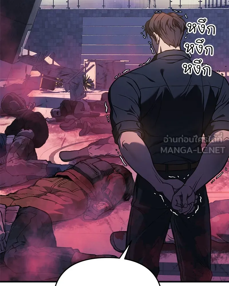 สัปดาห์นี้งดอัปตอนใหม่ ตอนที่ 19 รูปที่ 141