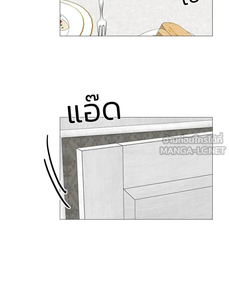 เซเรน่า ตอนที่ 34 รูปที่ 6