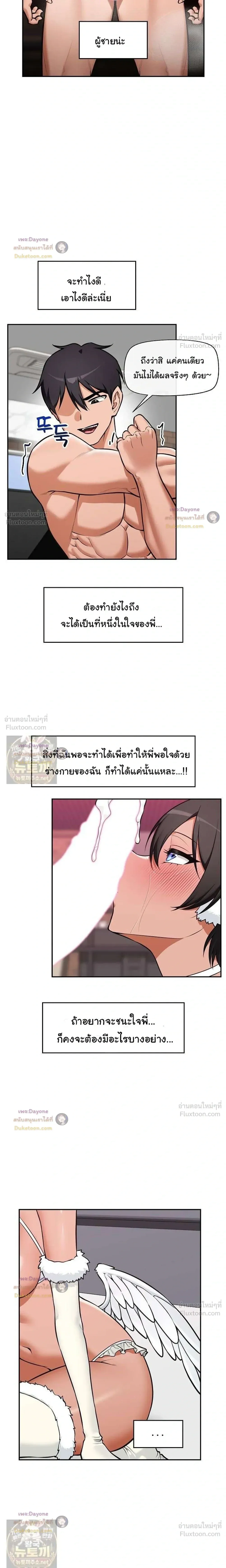 Doujin-Lc- อ่าน โดจิน มังฮวา เกาหลี ญี่ปุ่น จีน แปลไทย Hypnotist Security Guard พลิกชีวิตยามด้วยแอปสะกดเสียว ตอนที่ 1 2 3 4 5 6 7 8 9 10 11 12 13 14 ฟรี ไม่มีโฆษณา อ่าน โดจิน Manhwa เกาหลี ญี่ปุ่น จีน เรามีครบ คัดมาให้เน้นๆ โดจิน 18+ รับประกันความฟินโดย  Doujin Lc