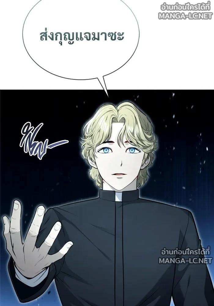 Doujin-Lc- อ่าน โดจิน มังฮวา เกาหลี ญี่ปุ่น จีน แปลไทย อูเร็ค มาซิโน่ ตอนที่ 1 2 3 4 5 6 7 8 9 10 11 12 13 14 ฟรี ไม่มีโฆษณา อ่าน โดจิน Manhwa เกาหลี ญี่ปุ่น จีน เรามีครบ คัดมาให้เน้นๆ โดจิน 18+ รับประกันความฟินโดย  Doujin Lc