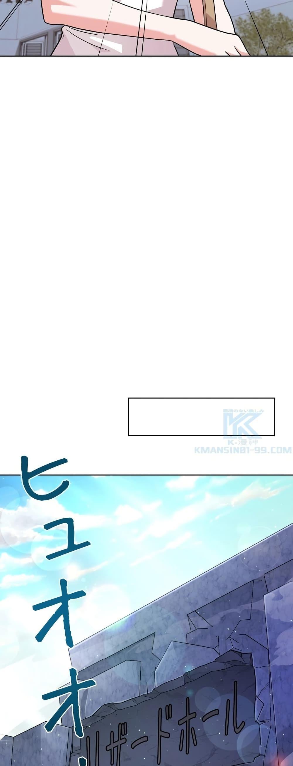 Manga-lc-com อ่านมังงะ อ่านการ์ตูน ออนไลน์ ฟรี The Female Lead Acquires Cheat Skills ตอนที่ 1 2 3 4 5 6 7 8 9 10 11 12 13 14 ฟรี ไม่มีโฆษณา Manga-lc - อ่าน มังงะ อ่าน การ์ตูน ออนไลน์ อ่านมังงะ ฟรี