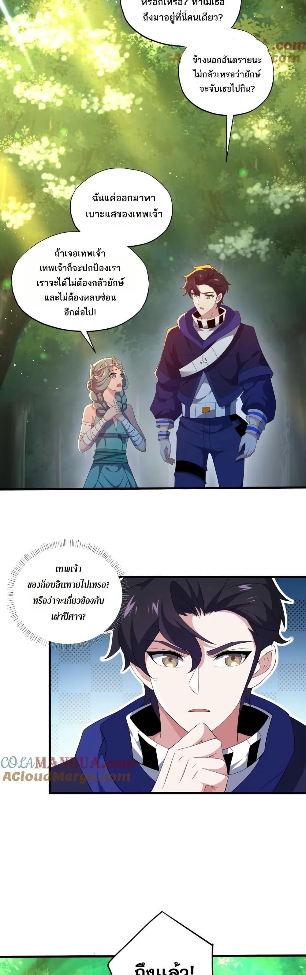 Manga-lc-com อ่านมังงะ อ่านการ์ตูน ออนไลน์ ฟรี I Rely On Cheat To Hunt Gods ตอนที่ 1 2 3 4 5 6 7 8 9 10 11 12 13 14 ฟรี ไม่มีโฆษณา Manga-lc - อ่าน มังงะ อ่าน การ์ตูน ออนไลน์ อ่านมังงะ ฟรี