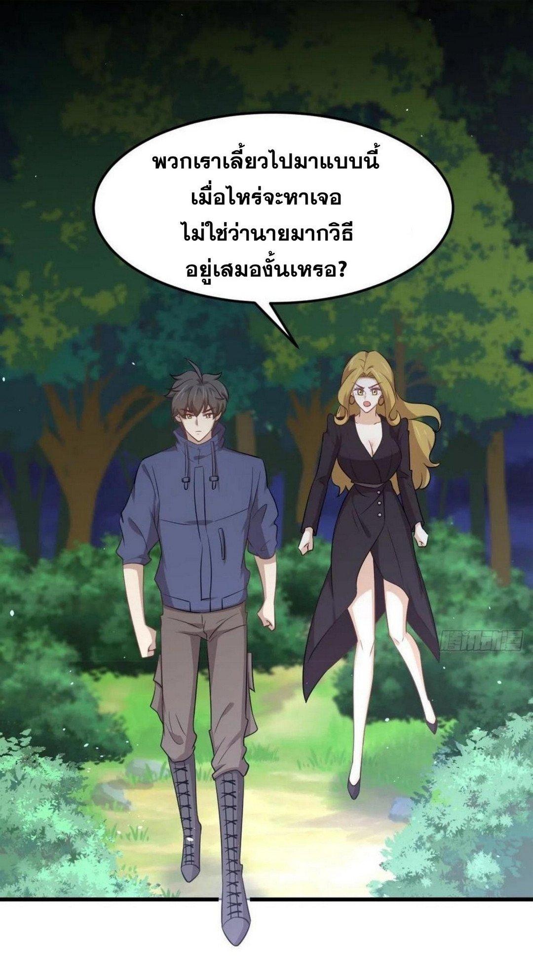 Manga-lc-com อ่านมังงะ อ่านการ์ตูน ออนไลน์ ฟรี Immortal Swordsman in the Reverse World ตอนที่ 1 2 3 4 5 6 7 8 9 10 11 12 13 14 ฟรี ไม่มีโฆษณา Manga-lc - อ่าน มังงะ อ่าน การ์ตูน ออนไลน์ อ่านมังงะ ฟรี