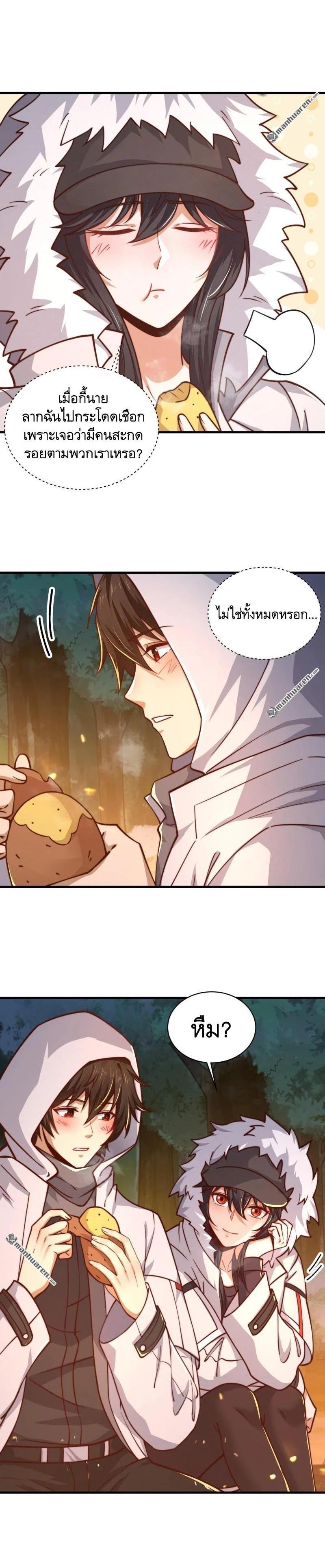 Manga-lc-com อ่านมังงะ อ่านการ์ตูน ออนไลน์ ฟรี The First Order ตอนที่ 1 2 3 4 5 6 7 8 9 10 11 12 13 14 ฟรี ไม่มีโฆษณา Manga-lc - อ่าน มังงะ อ่าน การ์ตูน ออนไลน์ อ่านมังงะ ฟรี