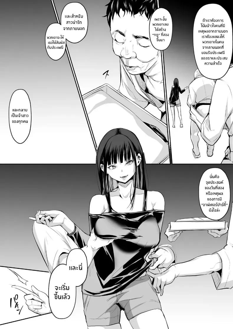 Doujin-Lc- อ่าน โดจิน มังฮวา เกาหลี ญี่ปุ่น จีน แปลไทย โอฮารามิซาม ตอนที่ 1 2 3 4 5 6 7 8 9 10 11 12 13 14 ฟรี ไม่มีโฆษณา อ่าน โดจิน Manhwa เกาหลี ญี่ปุ่น จีน เรามีครบ คัดมาให้เน้นๆ โดจิน 18+ รับประกันความฟินโดย  Doujin Lc