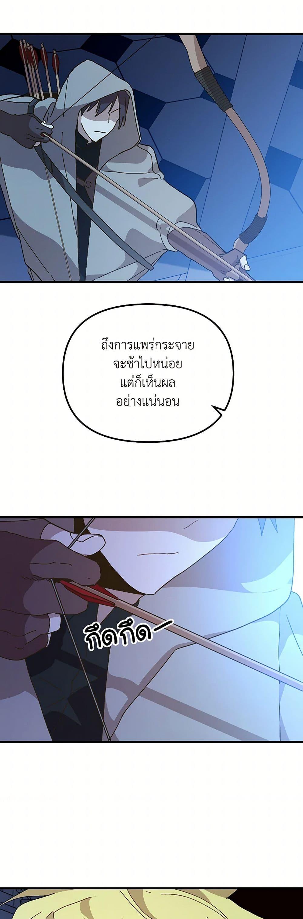Manga-lc-com อ่านมังงะ อ่านการ์ตูน ออนไลน์ ฟรี The Princess Pretends to Be Crazy ตอนที่ 1 2 3 4 5 6 7 8 9 10 11 12 13 14 ฟรี ไม่มีโฆษณา Manga-lc - อ่าน มังงะ อ่าน การ์ตูน ออนไลน์ อ่านมังงะ ฟรี